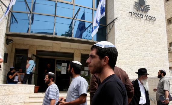 יום שני: כנס תשובה מאהבה בבנייני האומה