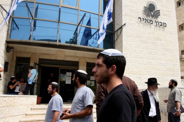 יום שני: כנס תשובה מאהבה בבנייני האומה