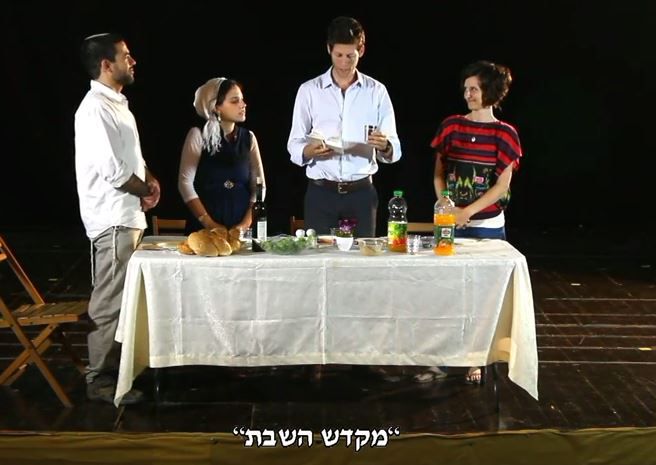 אנדרדוס ובית הלל: איפה לא עושים שבת משותפת