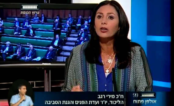 רגב: "להדיח את אחמד טיבי מהכנסת"