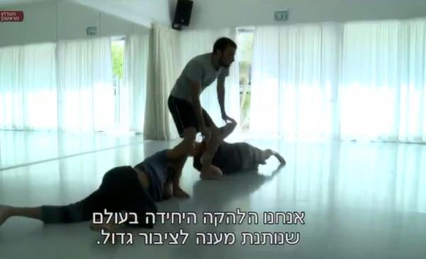 מחול לך: הריקוד המודרני לגברים מגיע גם למגזר