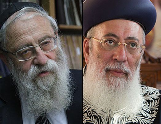 רבניה של ירושלים: הרב עמאר והרב שטרן