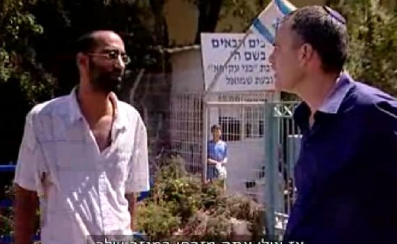 צפו: הגזענות בציבור הדתי נחשפת