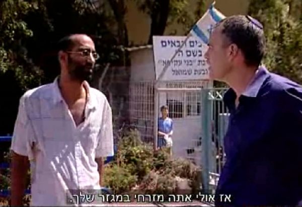 צפו: הגזענות בציבור הדתי נחשפת