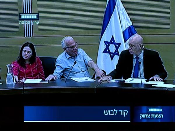 צפו: החולצה של איילת שקד עולה לדיון בכנסת