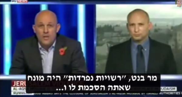 בנט למגיש ב'סקיי ניוז': "אל תטיף לנו מוסר"