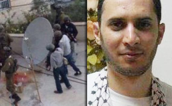 דיווח: בית המחבל ייהרס בתוך 24 שעות