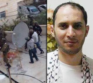 דיווח: בית המחבל ייהרס בתוך 24 שעות