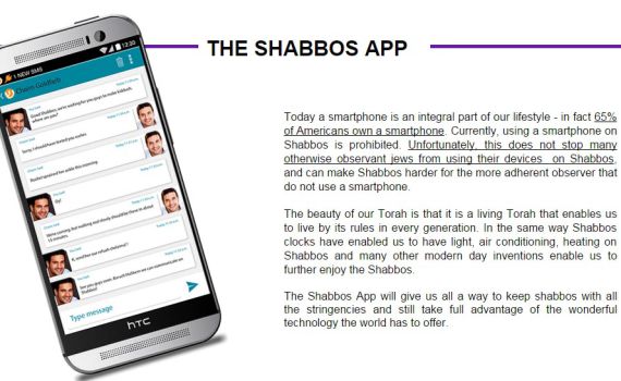 אמיתי? אפליקציה לשימוש בסמרטפון בשבת