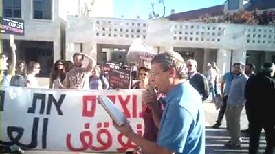 צפו: תג מאיר אומרים תהלים נגד הרב אליהו