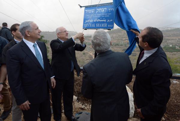 נחנכה הכניסה לירושלים על שם יצחק שמיר ז"ל