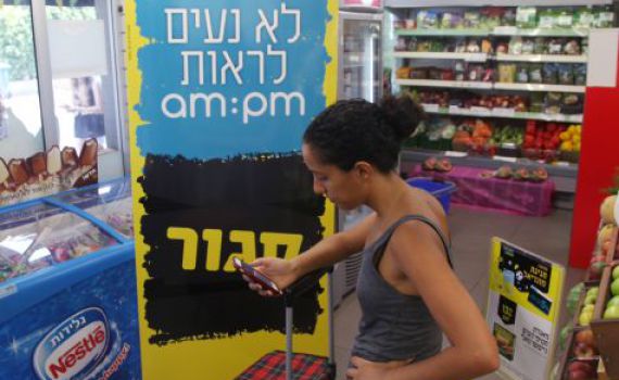 בית המשפט הורה על סגירת המרכולים בשבת