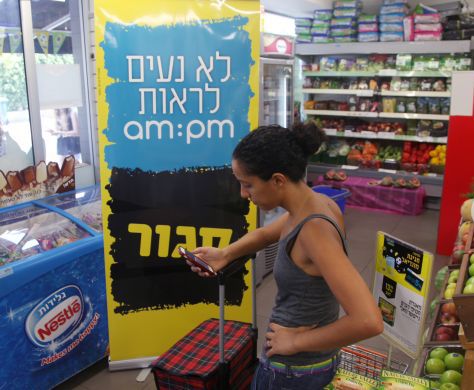 בית המשפט הורה על סגירת המרכולים בשבת