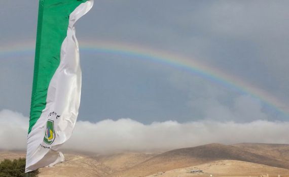 תמונת היום: קשת מלאה בבסיס הנח"ל בהר חברון