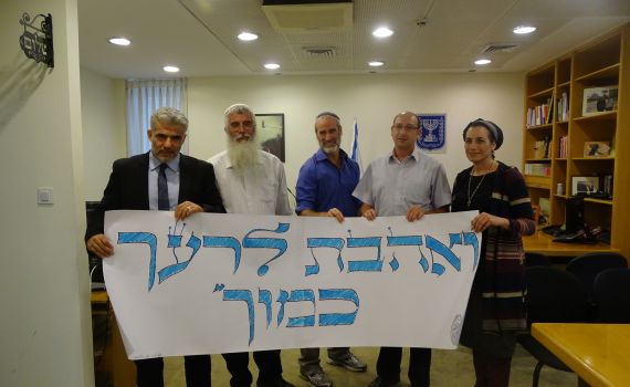 המתנה שקיבל יאיר לפיד מישיבת מקור חיים