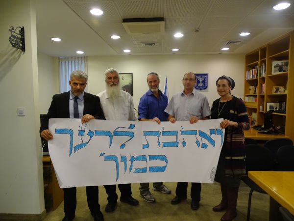 המתנה שקיבל יאיר לפיד מישיבת מקור חיים