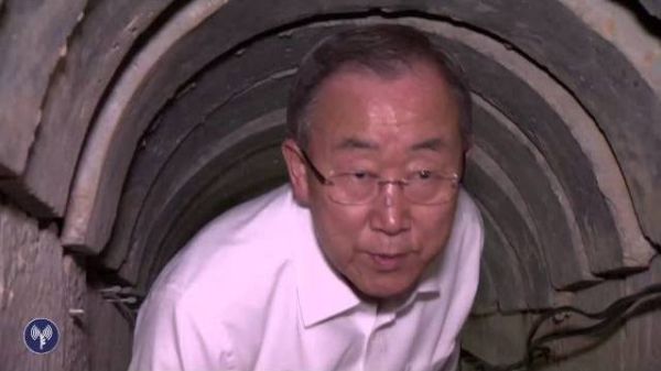 מזכ"ל האו"ם, באן קי מון, ביקר במנהרת טרור