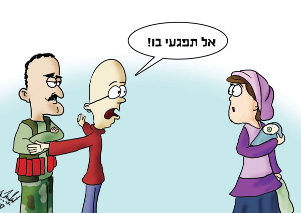 אור רייכרט השיק תערוכת קריקטורות במידה סמול