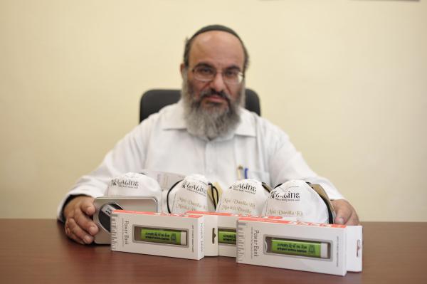 נרשמתם לנישואין? מזל טוב – קבלו צ'ופר