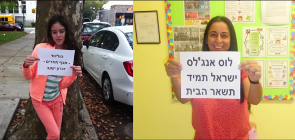 "תיכף חוזרים". קליפ התגובה ליורדים לברלין