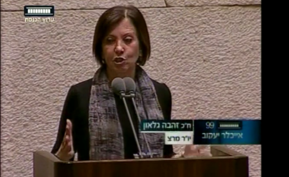 צפו בזהבה גלאון טועה בספירה