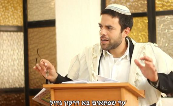 מערכון חדש של אנדרדוס: מורי ורבותיי