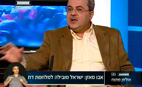 אחמד טיבי: צה"ל יורה באנשים ברמאללה