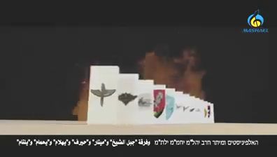 הלהיט הפלסטיני החדש: "קום תקרא לעזתי"