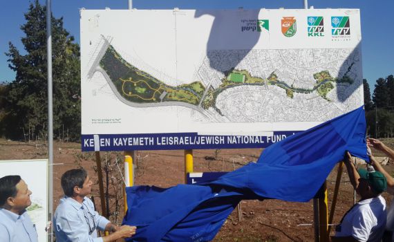 פארק לזכר שלושת הנערים יוקם בעפולה