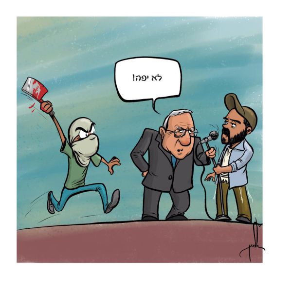 קריקטורה: בית הנשיא מבטל הופעה לעמיר בניון