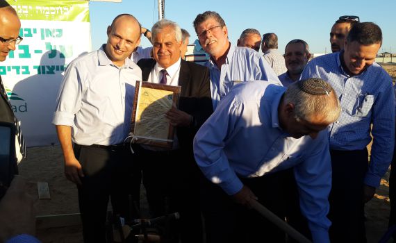 השר בנט הניח אבן פינה למפעל 'על בד' בדימונה