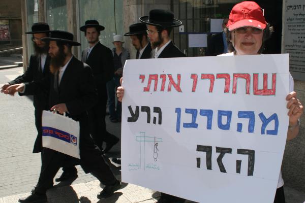 אושר בטרומית: מגבלות נוספות על סרבני גט