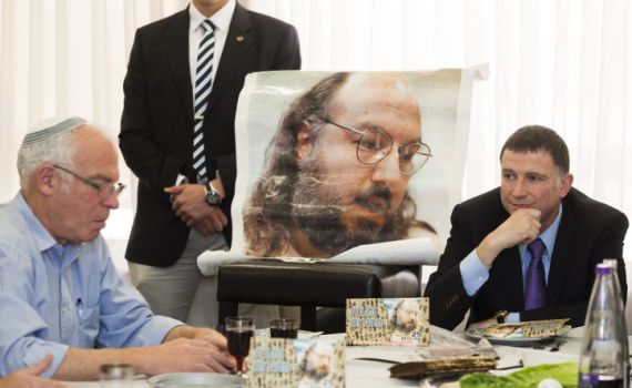 שוב: ארה"ב סרבה לשחרר את פולארד