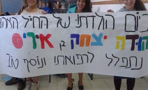 לרפואת יהודה הישראלי: יום מעשים טובים בבנימין