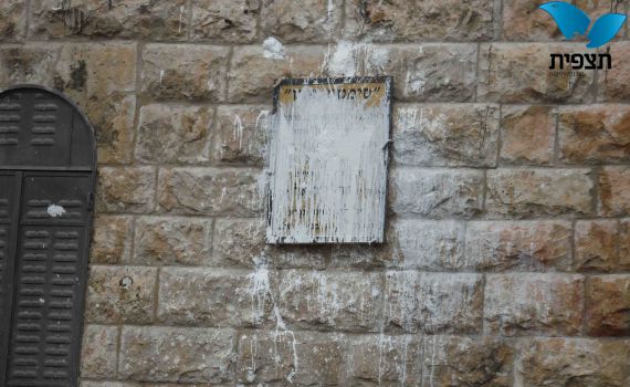 פשע שנאה בחברון: ערבים חיללו אנדרטה לזכר נרצח