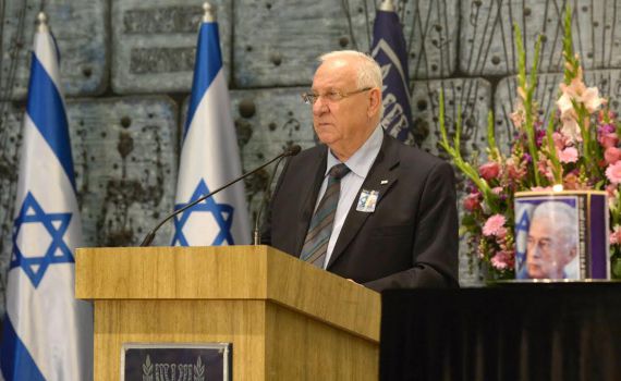 הנשיא ריבלין: "מורשת רבין – מנהיגות ואומץ"