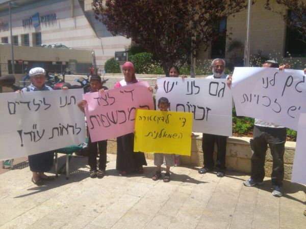 הפגנה סוערת בפתח תקווה, בלשים עצרו צעיר