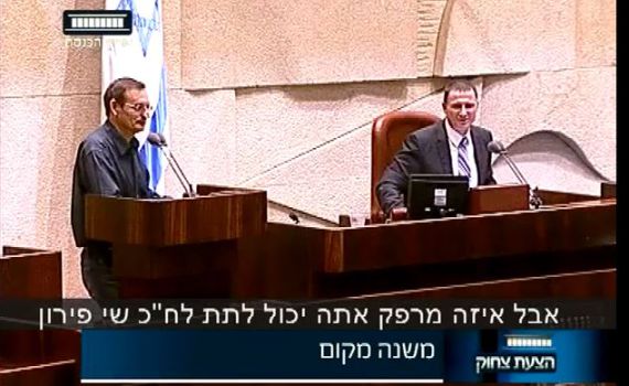 צפו: למה ביקש אדלשטיין להכניס מרפק לפירון?