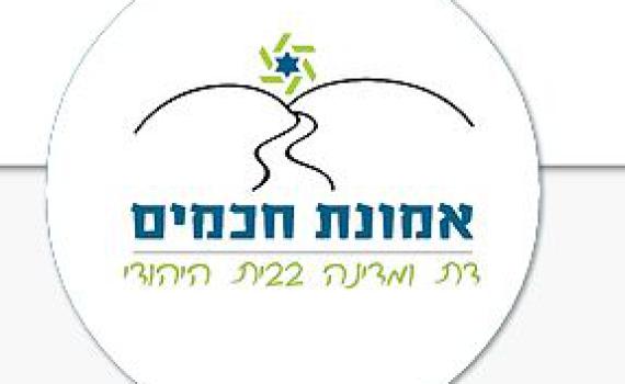 גוף חדש יקדם מועמדים ליברלים בפריימריז