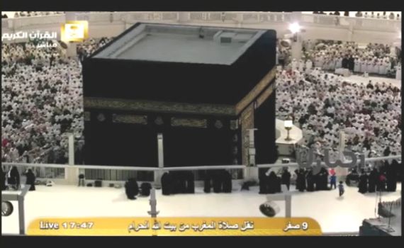 פאדיחה: המואזין מאבד את הקול בתפילה במכה