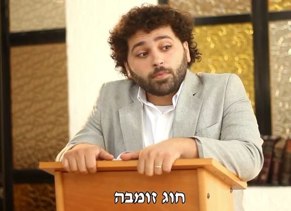 אנדרדוס – פריינטה הדרשן מדבר על זומבה