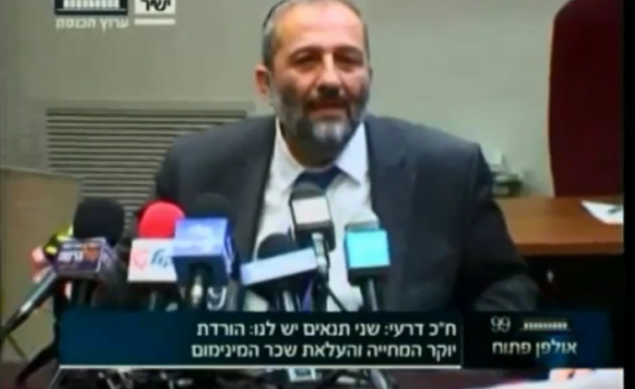 אחדות? ישי לא הגיע לישיבת סיעת ש"ס