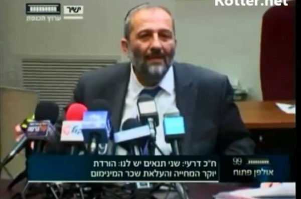 אחדות? ישי לא הגיע לישיבת סיעת ש"ס