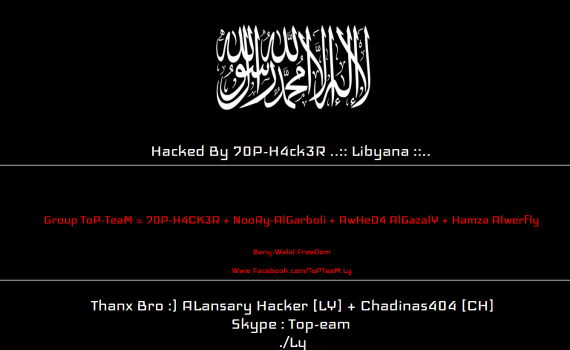 אתר הבית היהודי נפרץ על ידי האקרים מוסלמים