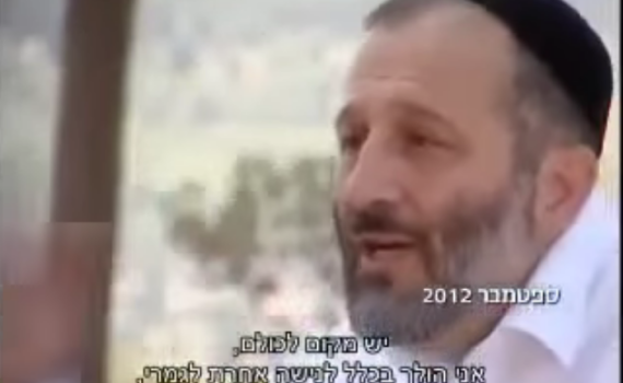 צפו: הסרטון של נאמני ישי שמביך את דרעי‬