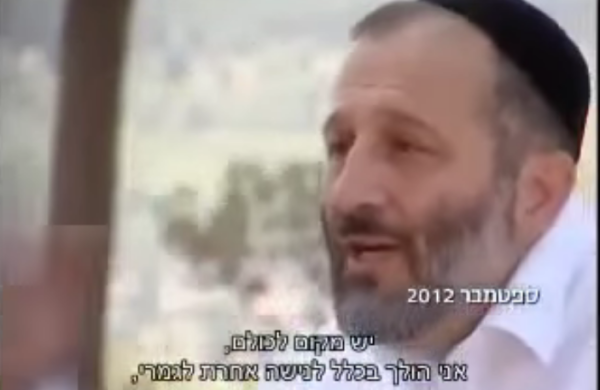 צפו: הסרטון של נאמני ישי שמביך את דרעי‬