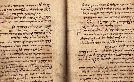 הצצה ראשונה: המקור של נוסח ספרד האשכנזי