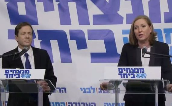 סקר ערוץ הכנסת: בוז'י עדיין מוביל על הליכוד