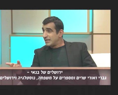 צפו: אורי בנאי מסר על המופע עם אביו גברי