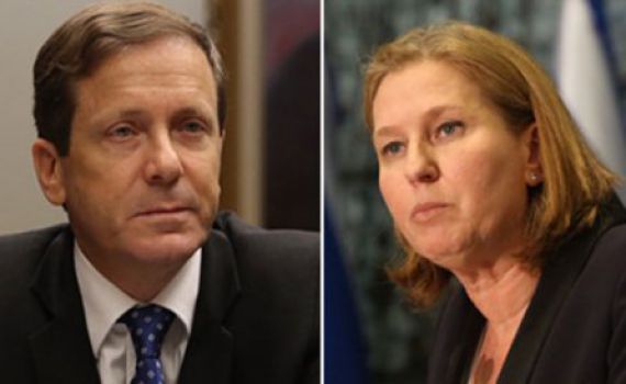 המפלגה של הרצוג ולבני: "מפלגת המחנה הציוני"